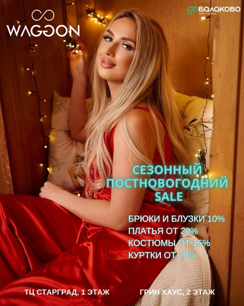 waggon.jpg waggon.jpg